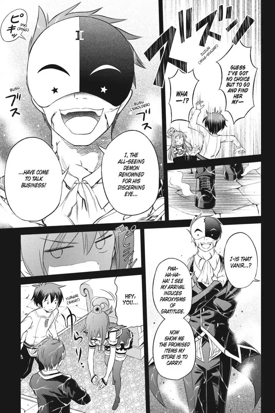 Kono Subarashii Sekai ni Bakuen wo! Chapter 32 page 15