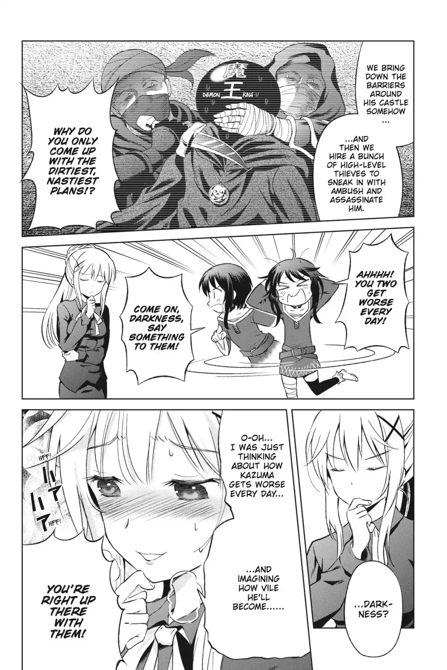 Kono Subarashii Sekai ni Bakuen wo! Chapter 34 page 4