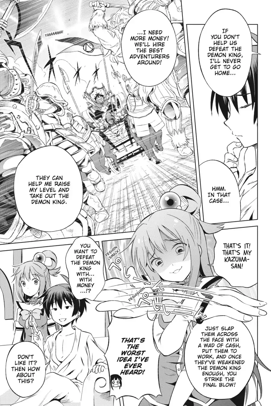Kono Subarashii Sekai ni Bakuen wo! Chapter 34 page 3