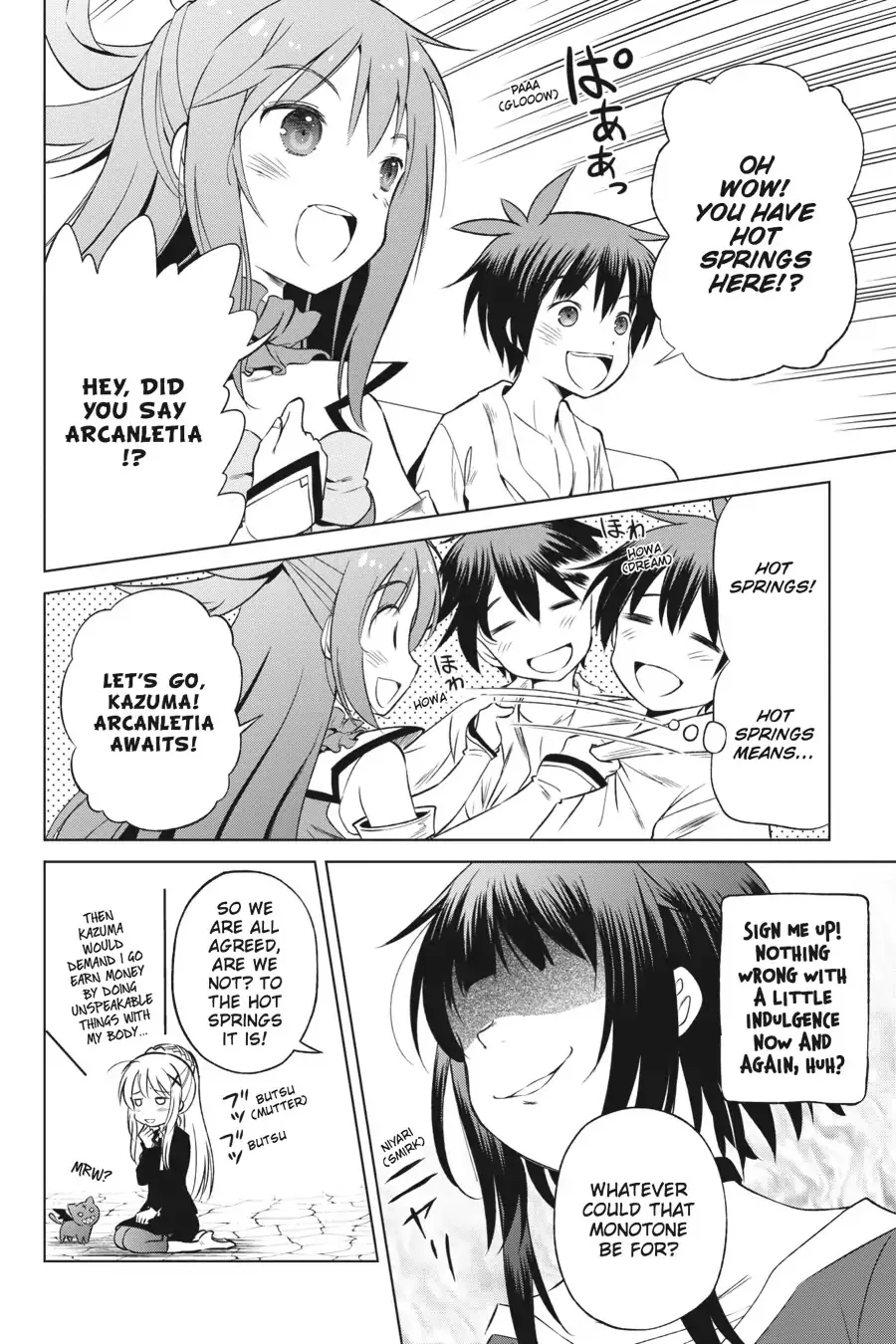 Kono Subarashii Sekai ni Bakuen wo! Chapter 34 page 6