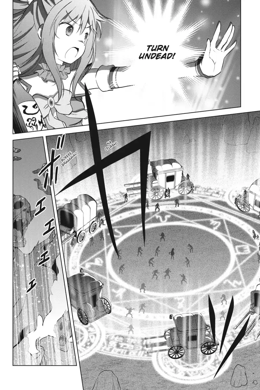 Kono Subarashii Sekai ni Bakuen wo! Chapter 35 page 24