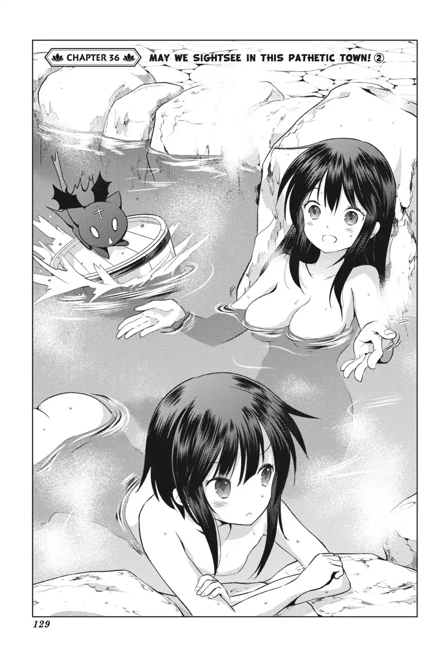 Kono Subarashii Sekai ni Bakuen wo! Chapter 36 page 1