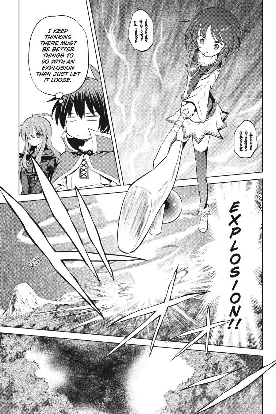 Kono Subarashii Sekai ni Bakuen wo! Chapter 38 page 13