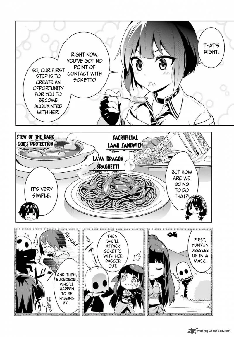 Kono Subarashii Sekai ni Bakuen wo! Chapter 4 page 12