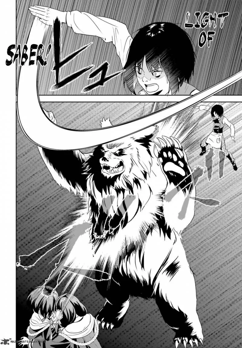 Kono Subarashii Sekai ni Bakuen wo! Chapter 4 page 6
