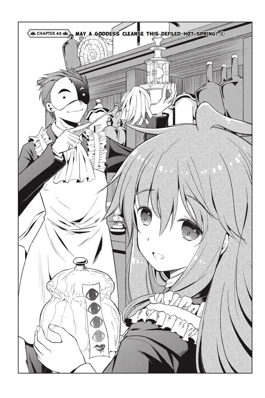 Kono Subarashii Sekai ni Bakuen wo! Chapter 40 page 1