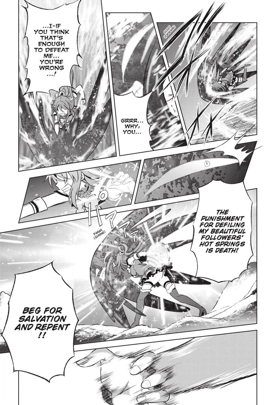 Kono Subarashii Sekai ni Bakuen wo! Chapter 42 page 13