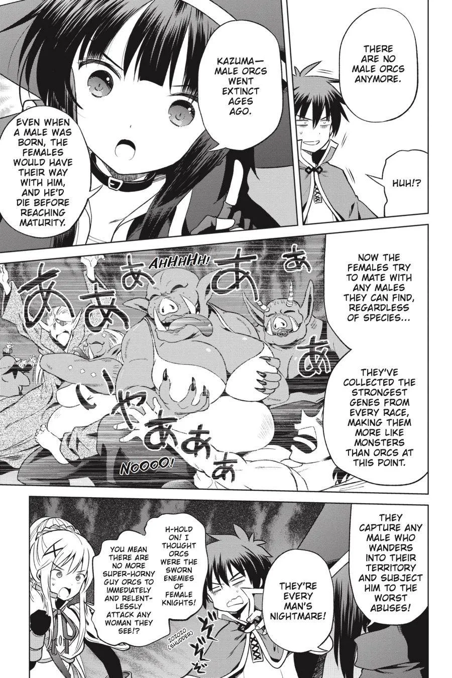 Kono Subarashii Sekai ni Bakuen wo! Chapter 45 page 5