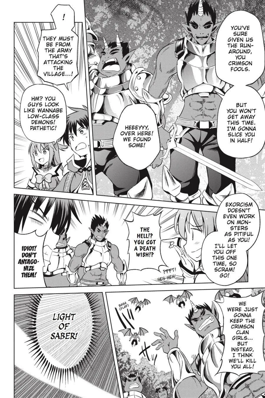 Kono Subarashii Sekai ni Bakuen wo! Chapter 45 page 16