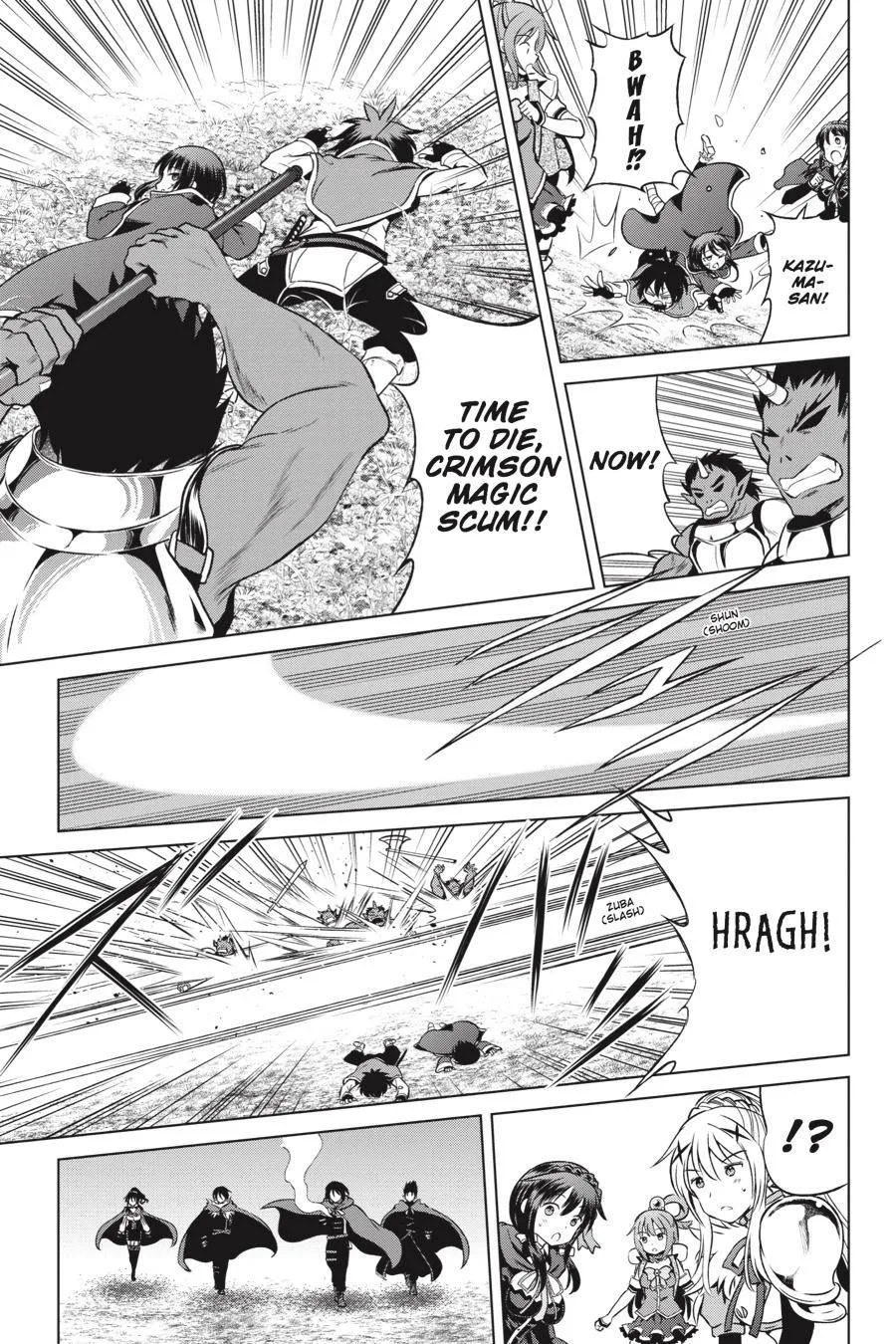 Kono Subarashii Sekai ni Bakuen wo! Chapter 46 page 3