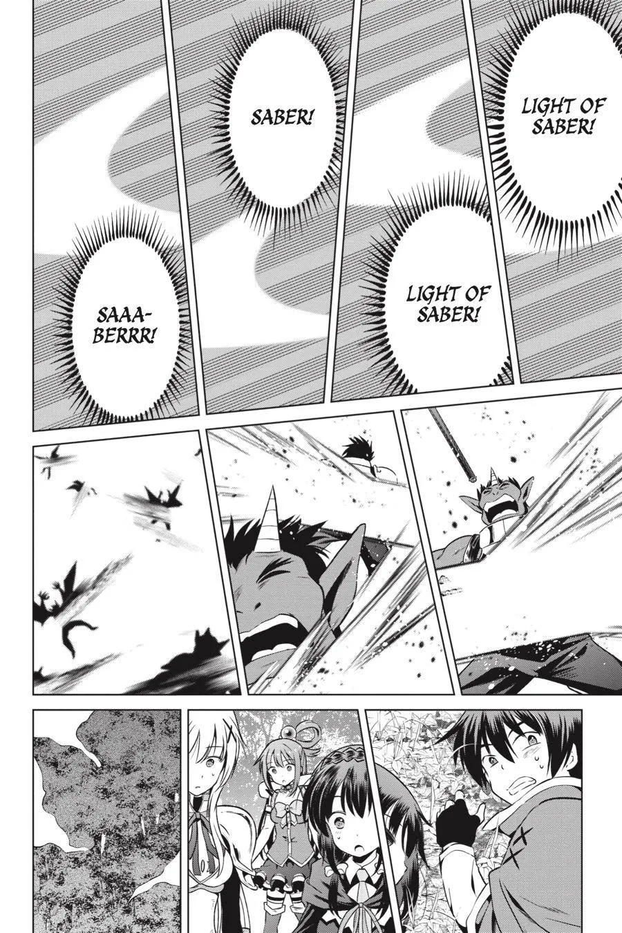Kono Subarashii Sekai ni Bakuen wo! Chapter 46 page 6