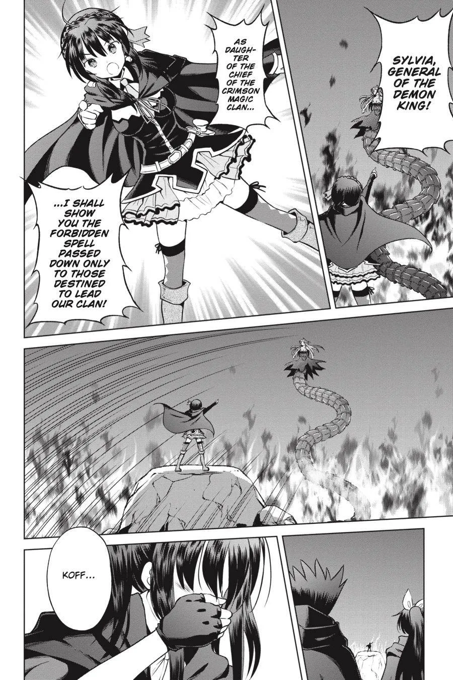 Kono Subarashii Sekai ni Bakuen wo! Chapter 52 page 4