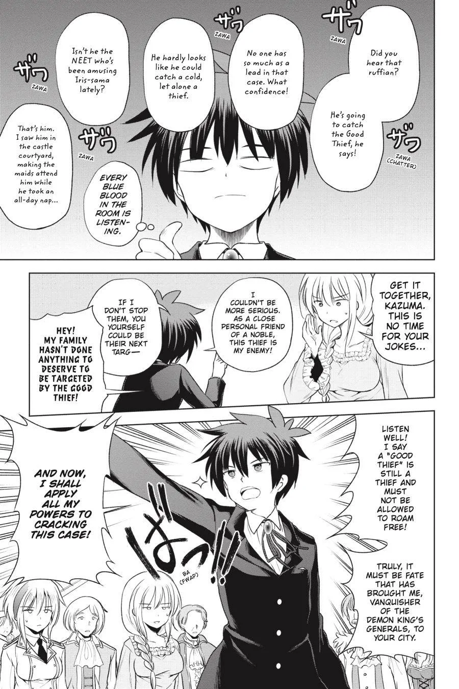 Kono Subarashii Sekai ni Bakuen wo! Chapter 57 page 3