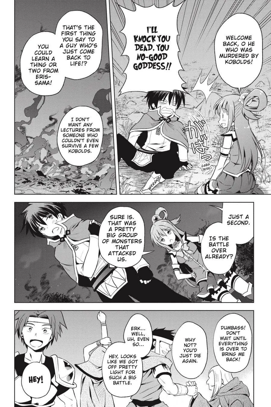 Kono Subarashii Sekai ni Bakuen wo! Chapter 59 page 10
