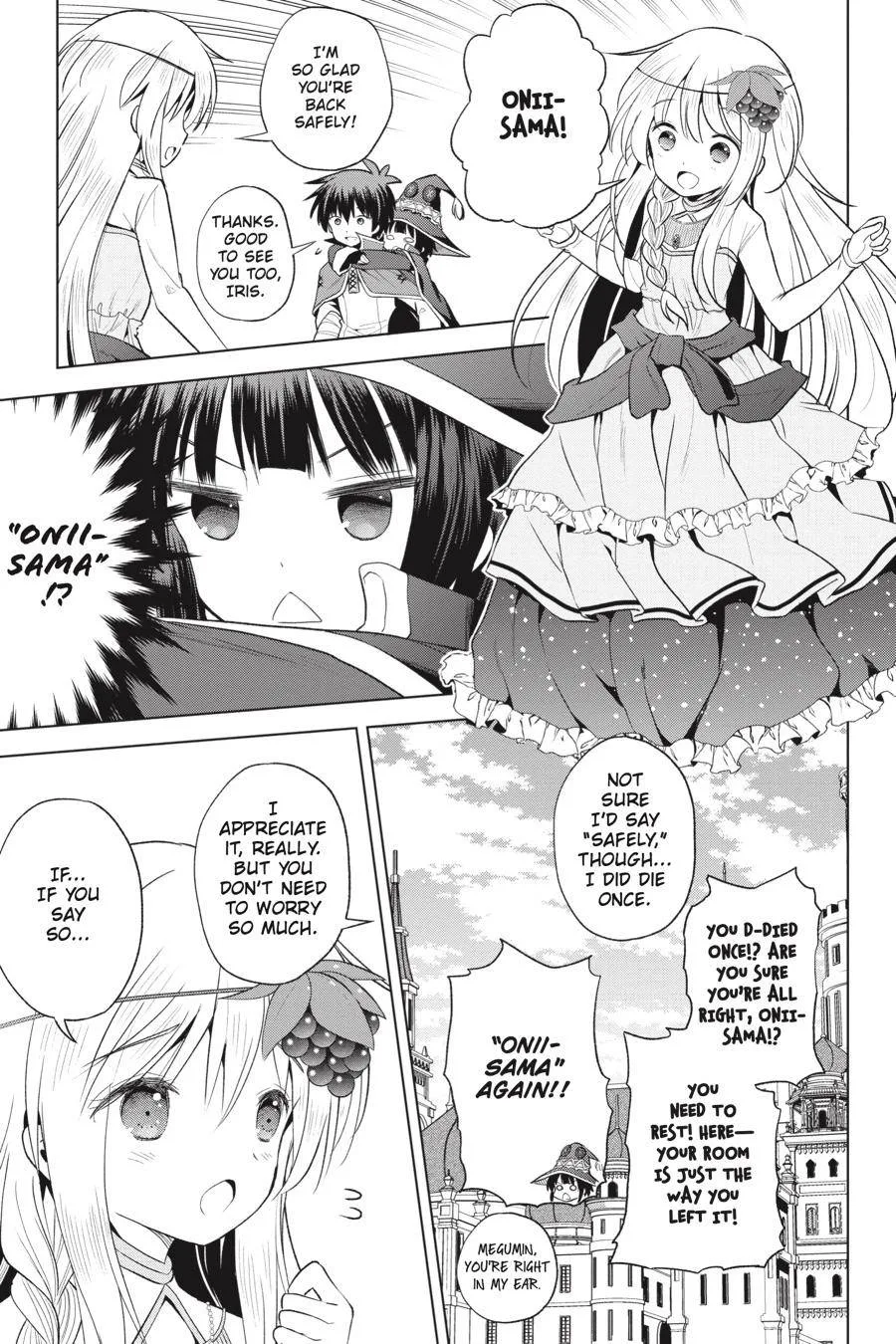 Kono Subarashii Sekai ni Bakuen wo! Chapter 59 page 15