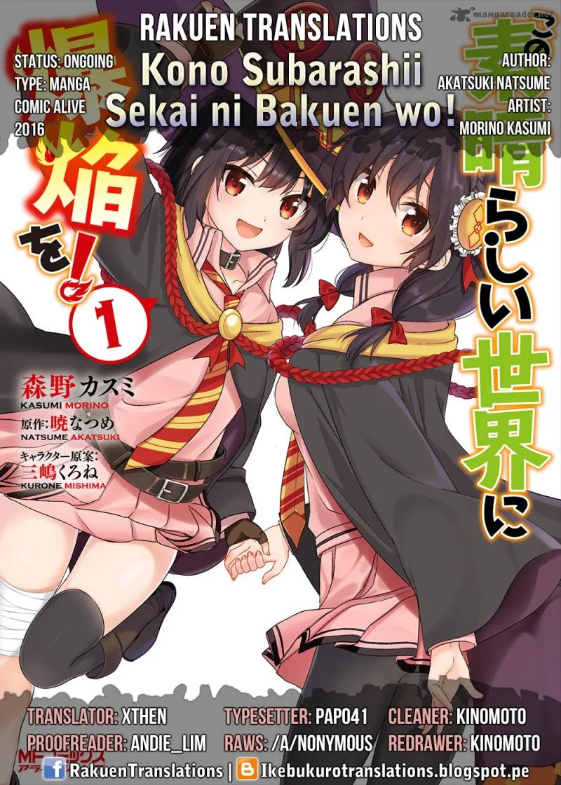 Kono Subarashii Sekai ni Bakuen wo! Chapter 6 page 1