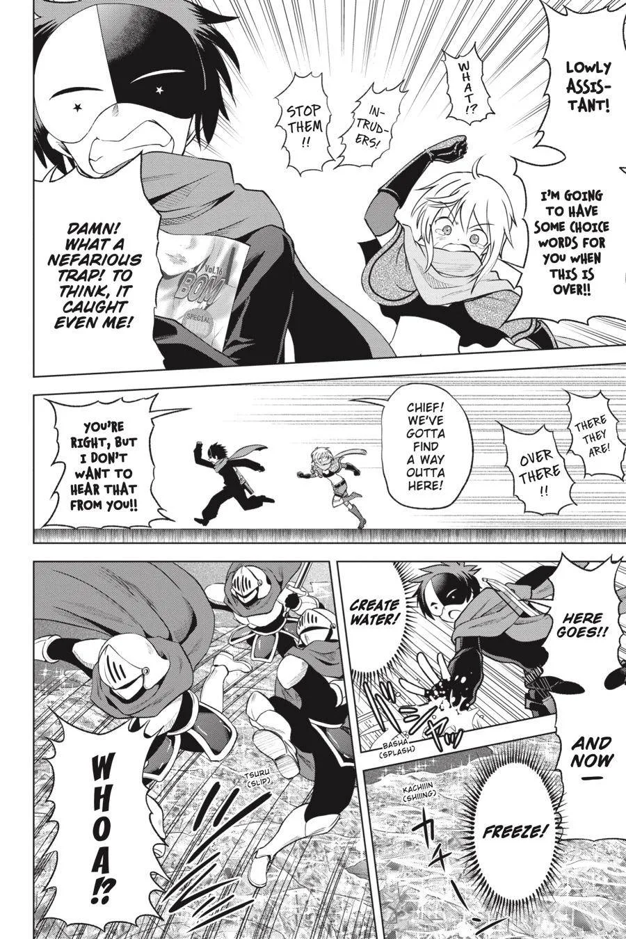 Kono Subarashii Sekai ni Bakuen wo! Chapter 62 page 12
