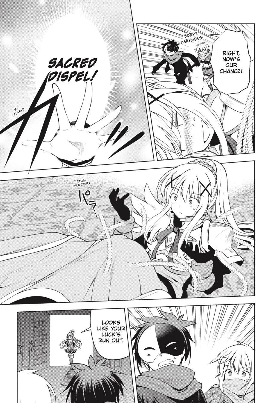 Kono Subarashii Sekai ni Bakuen wo! Chapter 63 page 17