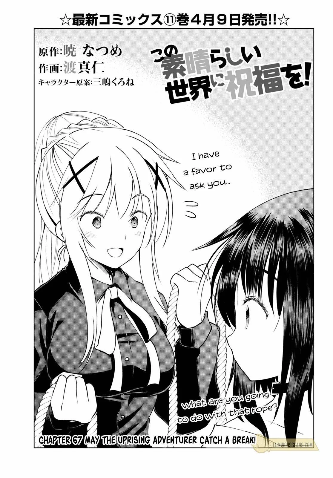 Kono Subarashii Sekai ni Bakuen wo! Chapter 67 page 3