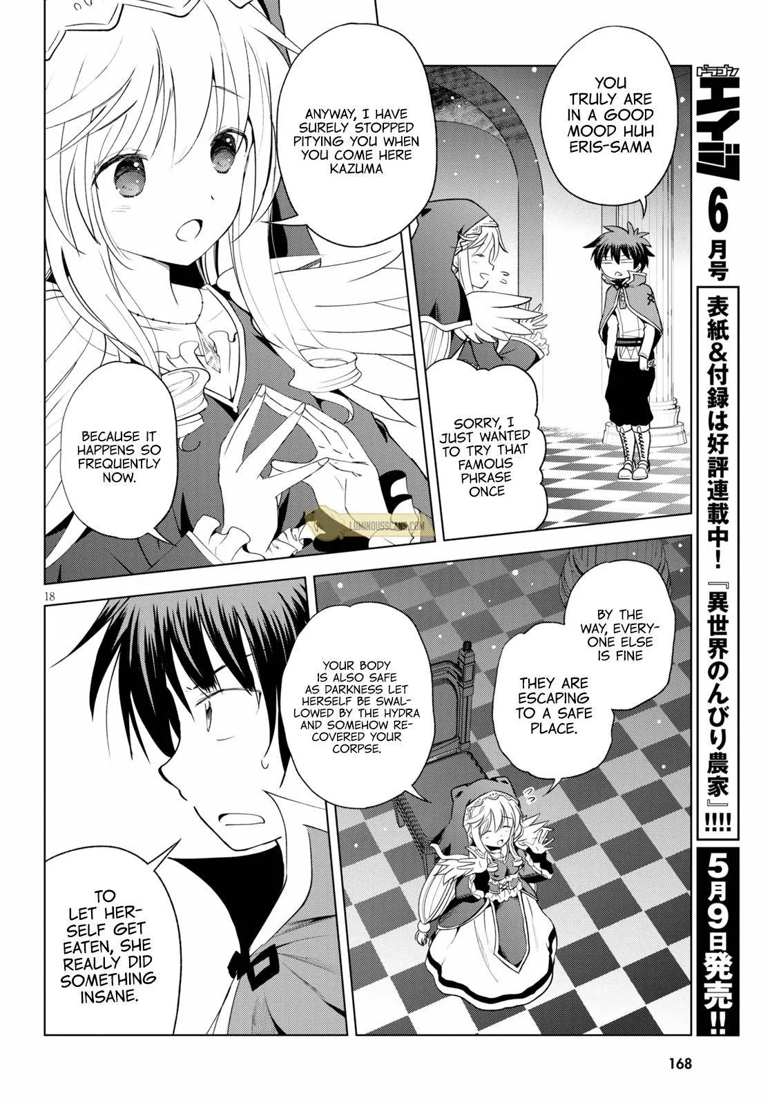 Kono Subarashii Sekai ni Bakuen wo! Chapter 68 page 22