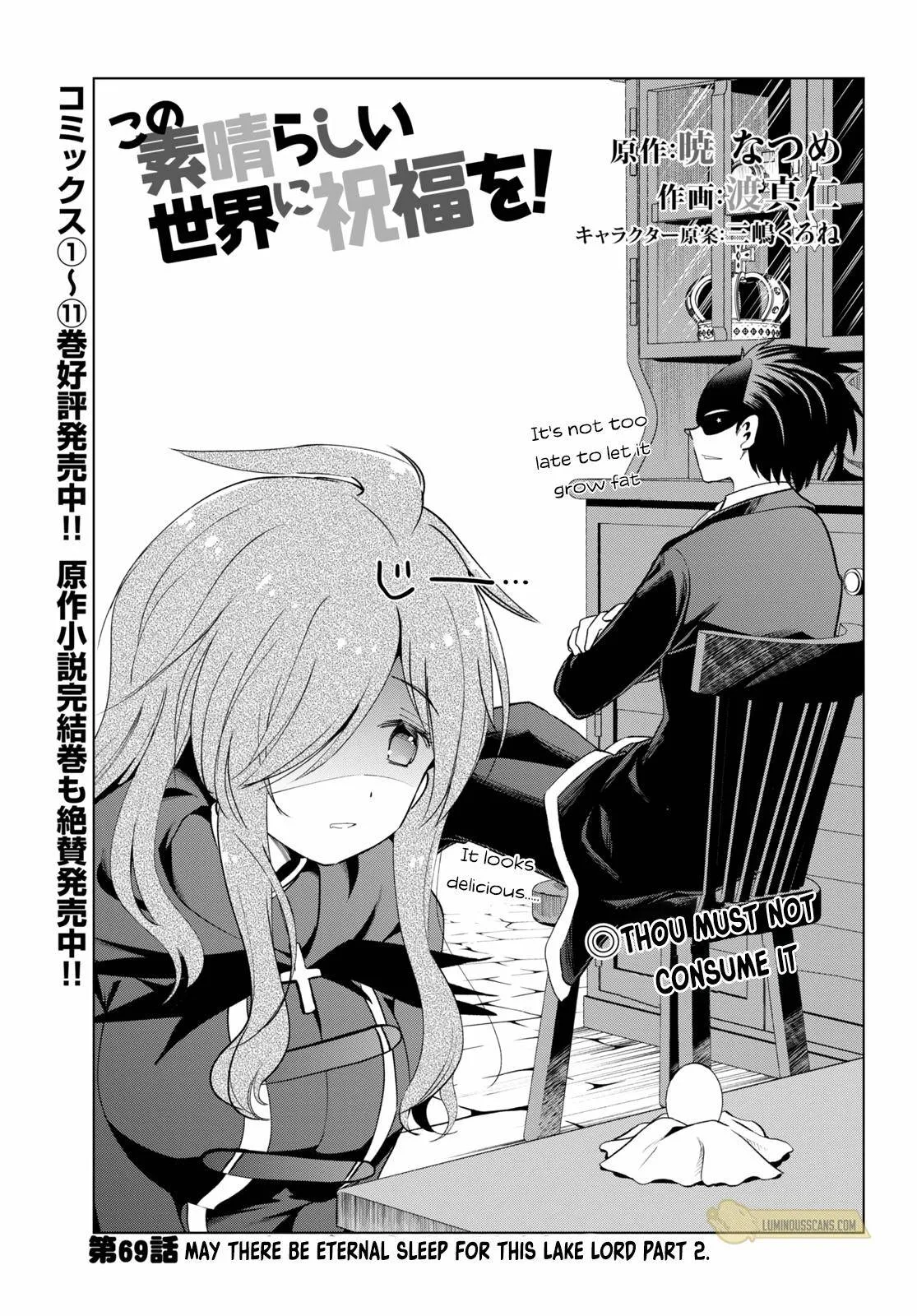 Kono Subarashii Sekai ni Bakuen wo! Chapter 69 page 3
