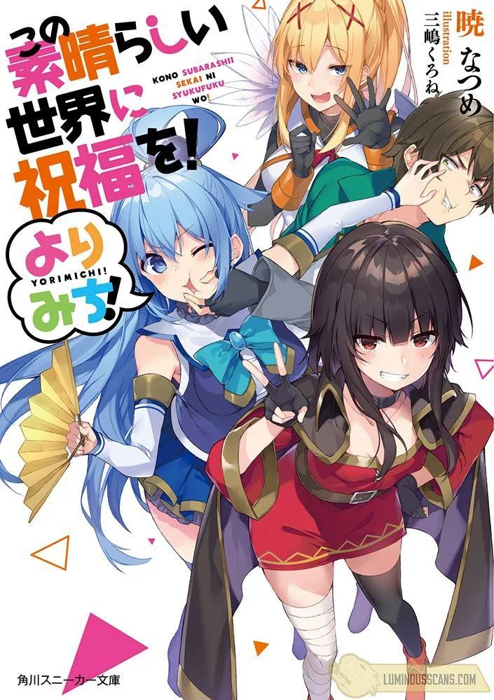 Kono Subarashii Sekai ni Bakuen wo! Chapter 69 page 2