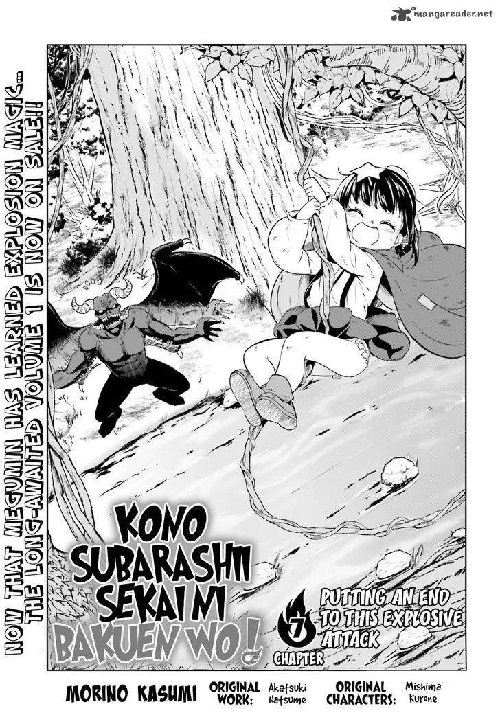 Kono Subarashii Sekai ni Bakuen wo! Chapter 7 page 3