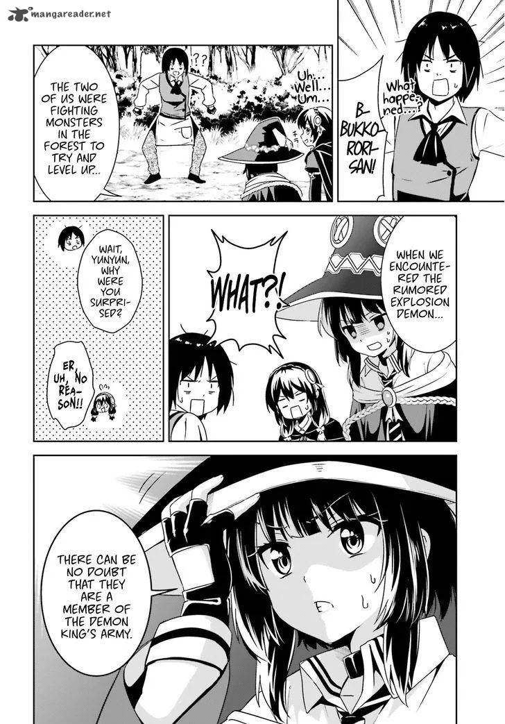 Kono Subarashii Sekai ni Bakuen wo! Chapter 7 page 24