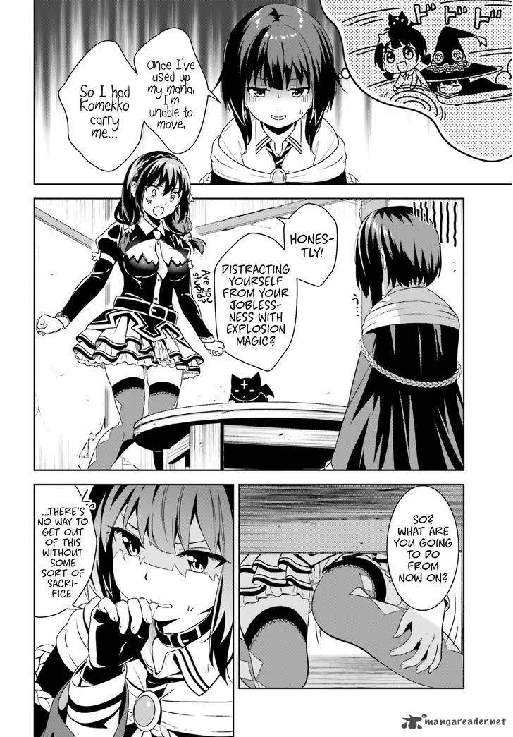 Kono Subarashii Sekai ni Bakuen wo! Chapter 7 page 13