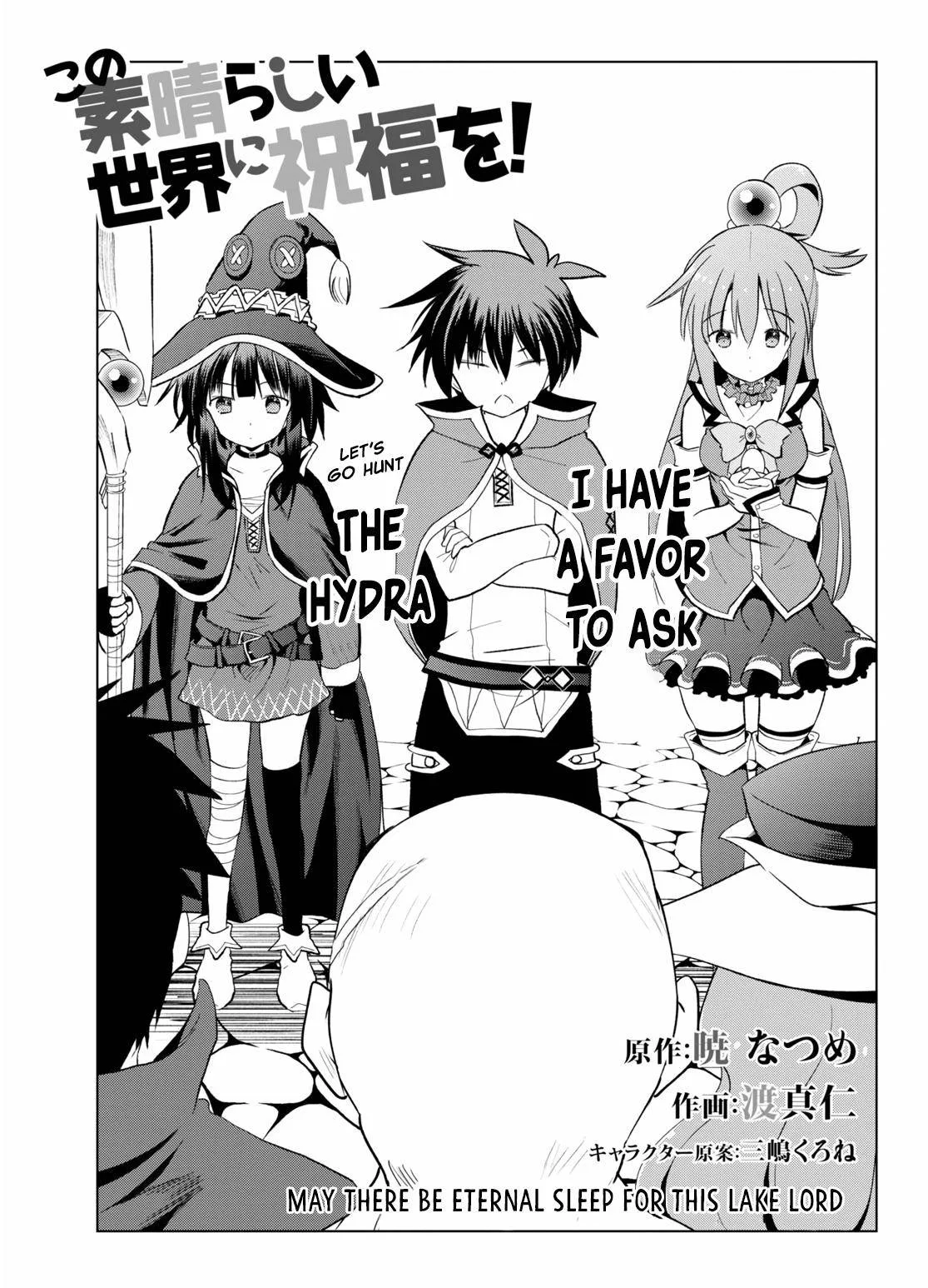 Kono Subarashii Sekai ni Bakuen wo! Chapter 70 page 1