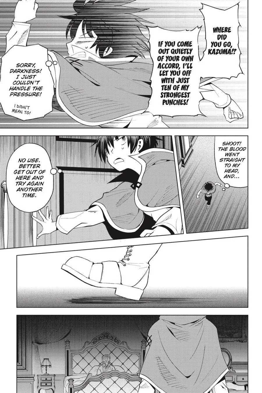 Kono Subarashii Sekai ni Bakuen wo! Chapter 75 page 15
