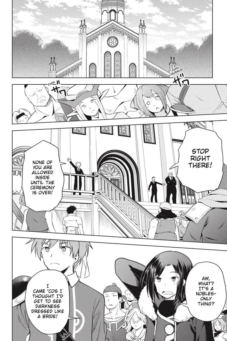 Kono Subarashii Sekai ni Bakuen wo! Chapter 77 page 2