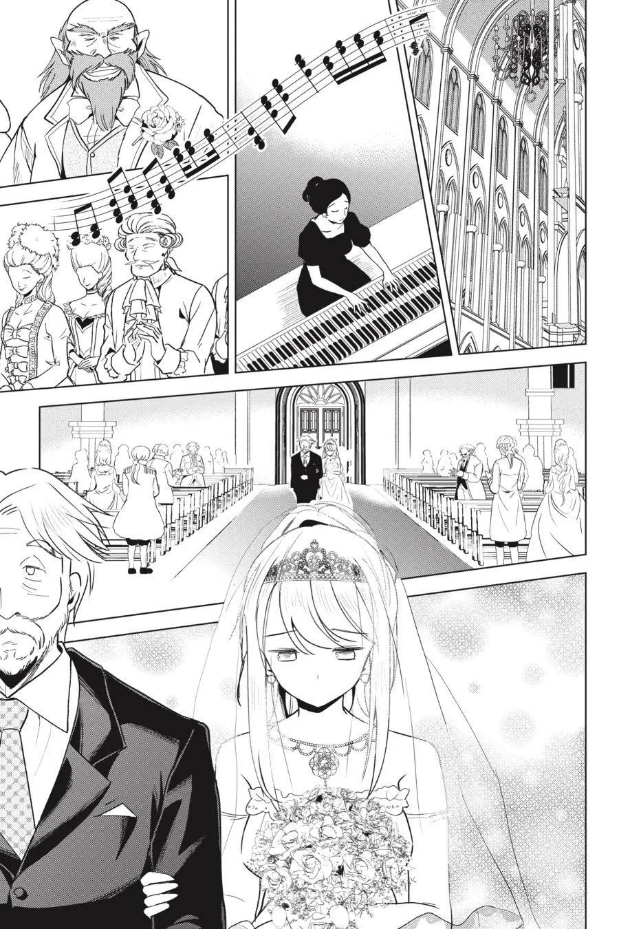 Kono Subarashii Sekai ni Bakuen wo! Chapter 77 page 3