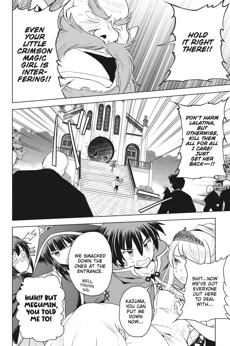 Kono Subarashii Sekai ni Bakuen wo! Chapter 77 page 16