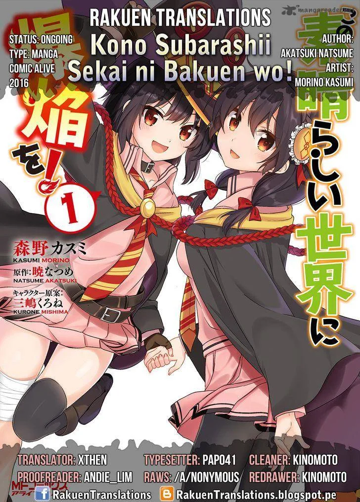 Kono Subarashii Sekai ni Bakuen wo! Chapter 8 page 1