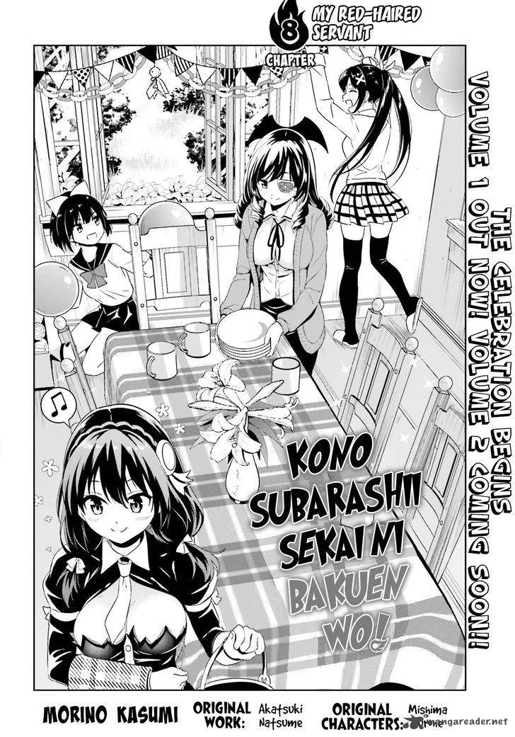 Kono Subarashii Sekai ni Bakuen wo! Chapter 8 page 4