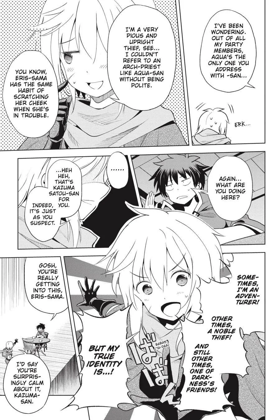 Kono Subarashii Sekai ni Bakuen wo! Chapter 80 page 7