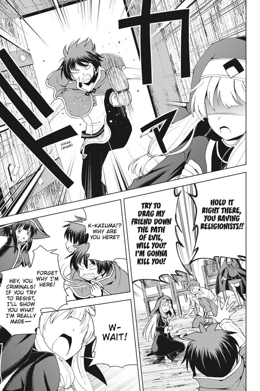 Kono Subarashii Sekai ni Bakuen wo! Chapter 82 page 7