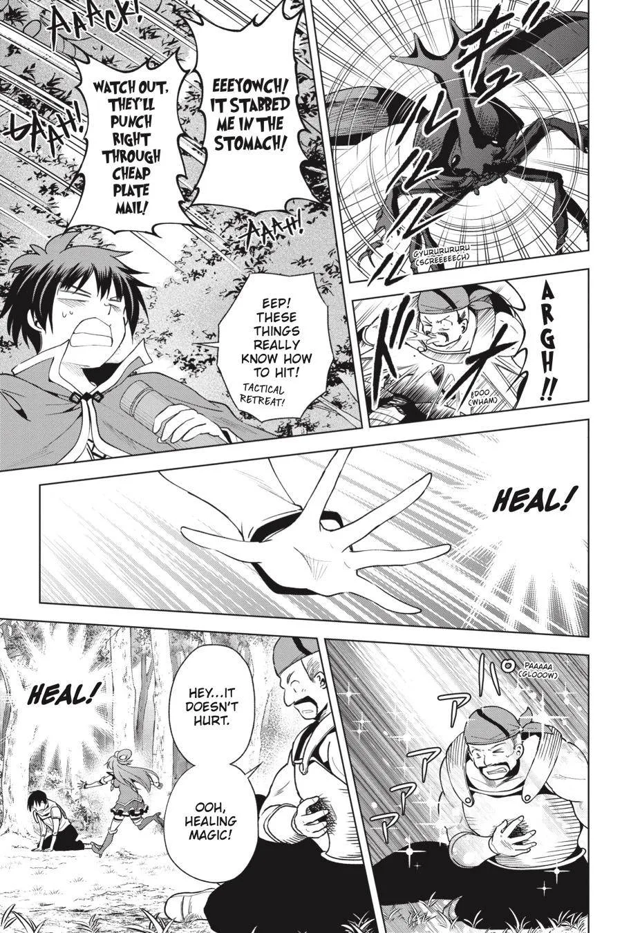 Kono Subarashii Sekai ni Bakuen wo! Chapter 84 page 7