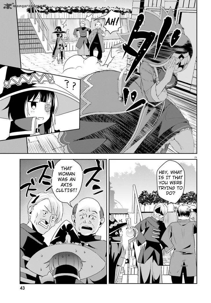 Kono Subarashii Sekai ni Bakuen wo! Chapter 9 page 18
