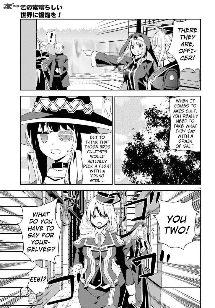 Kono Subarashii Sekai ni Bakuen wo! Chapter 9 page 20