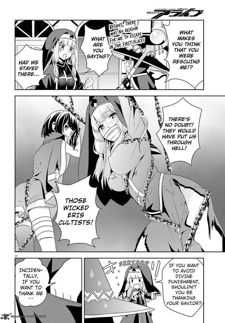 Kono Subarashii Sekai ni Bakuen wo! Chapter 9 page 23
