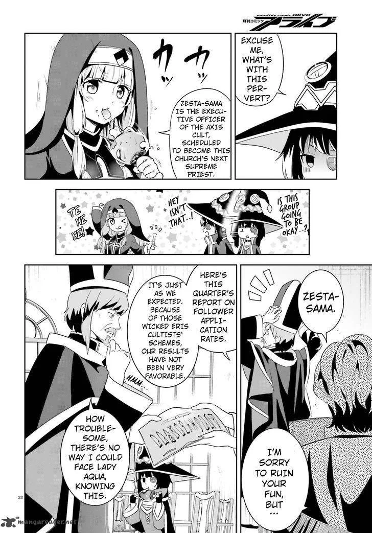 Kono Subarashii Sekai ni Bakuen wo! Chapter 9 page 29