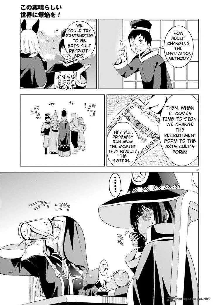 Kono Subarashii Sekai ni Bakuen wo! Chapter 9 page 30