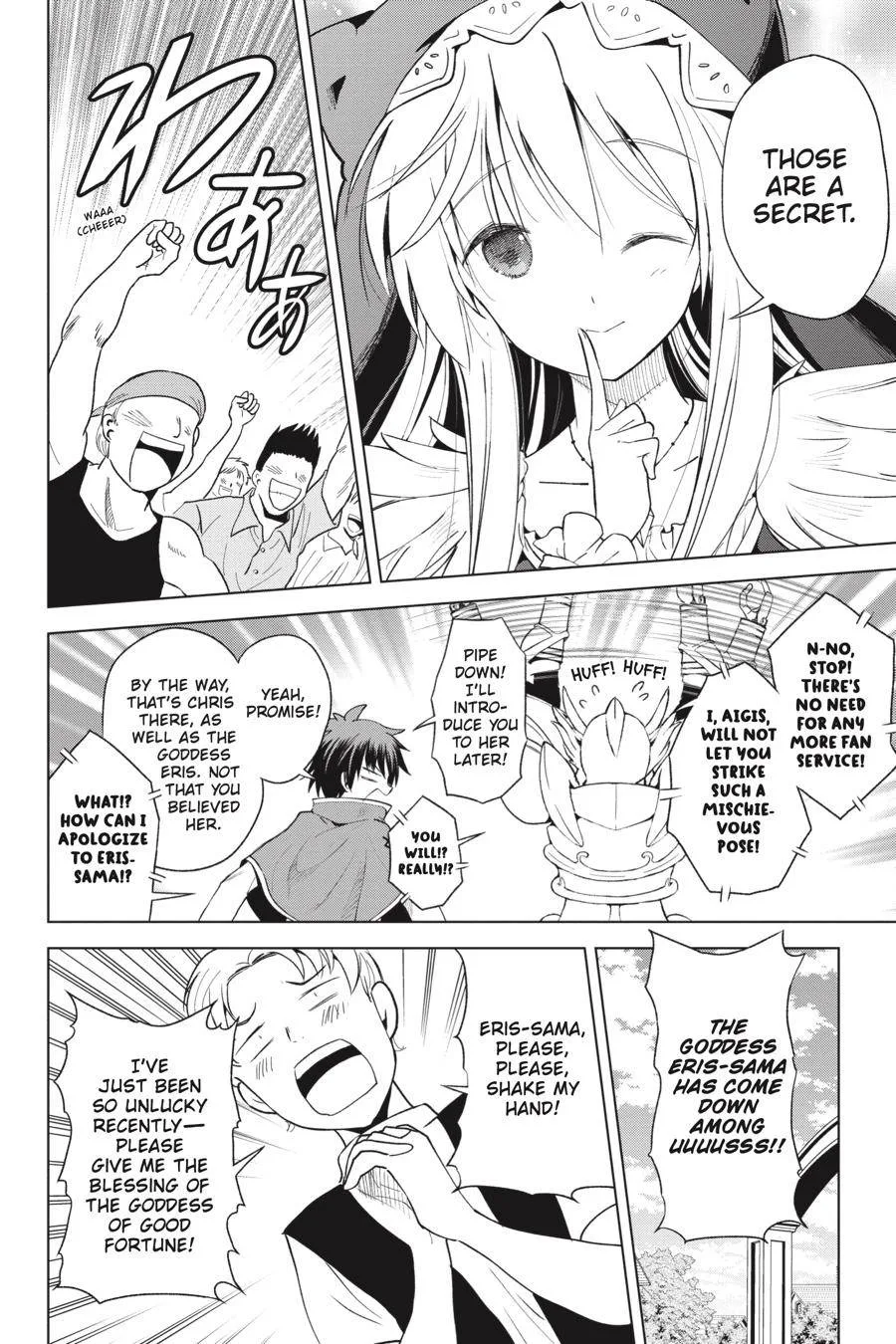 Kono Subarashii Sekai ni Bakuen wo! Chapter 90 page 6