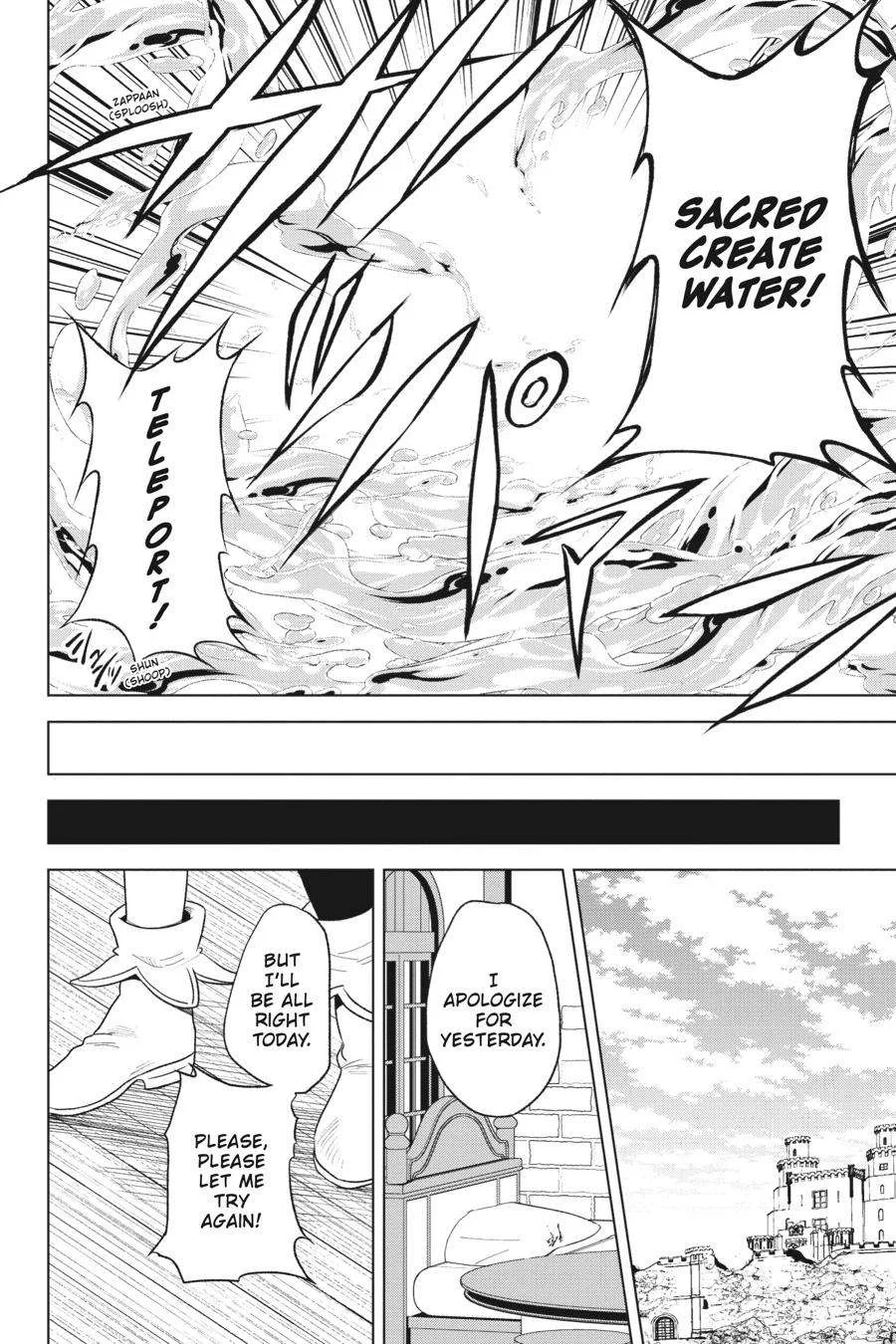 Kono Subarashii Sekai ni Bakuen wo! Chapter 98 page 12