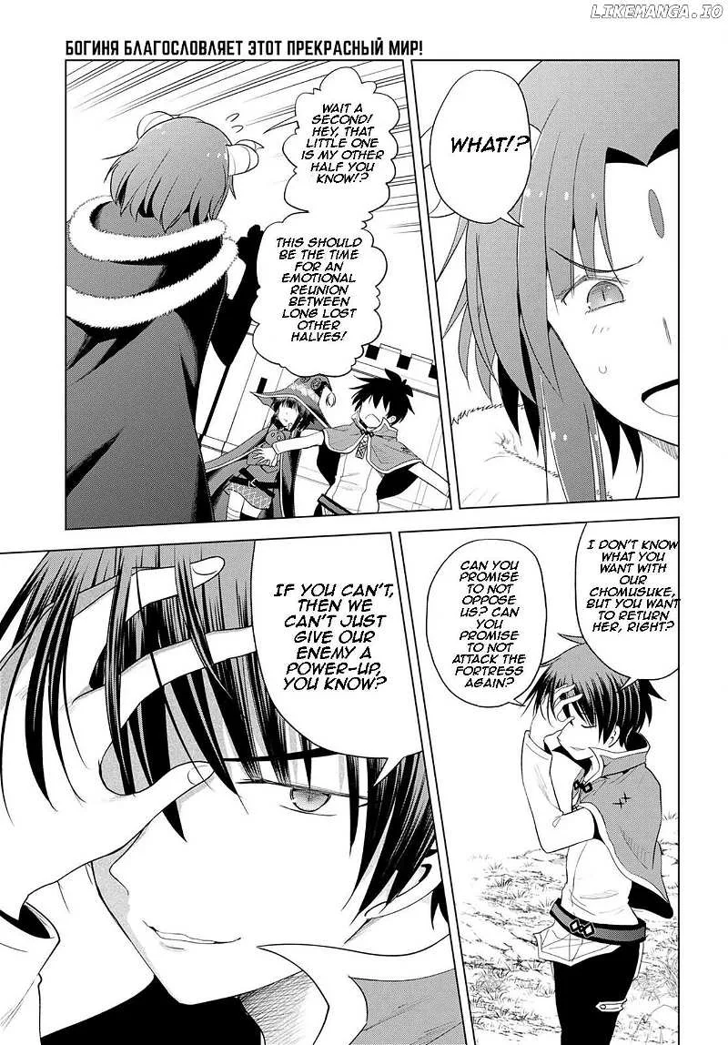 Kono Subarashii Sekai ni Bakuen wo! Chapter 99 page 13