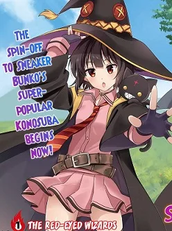 Kono Subarashii Sekai ni Bakuen wo! cover