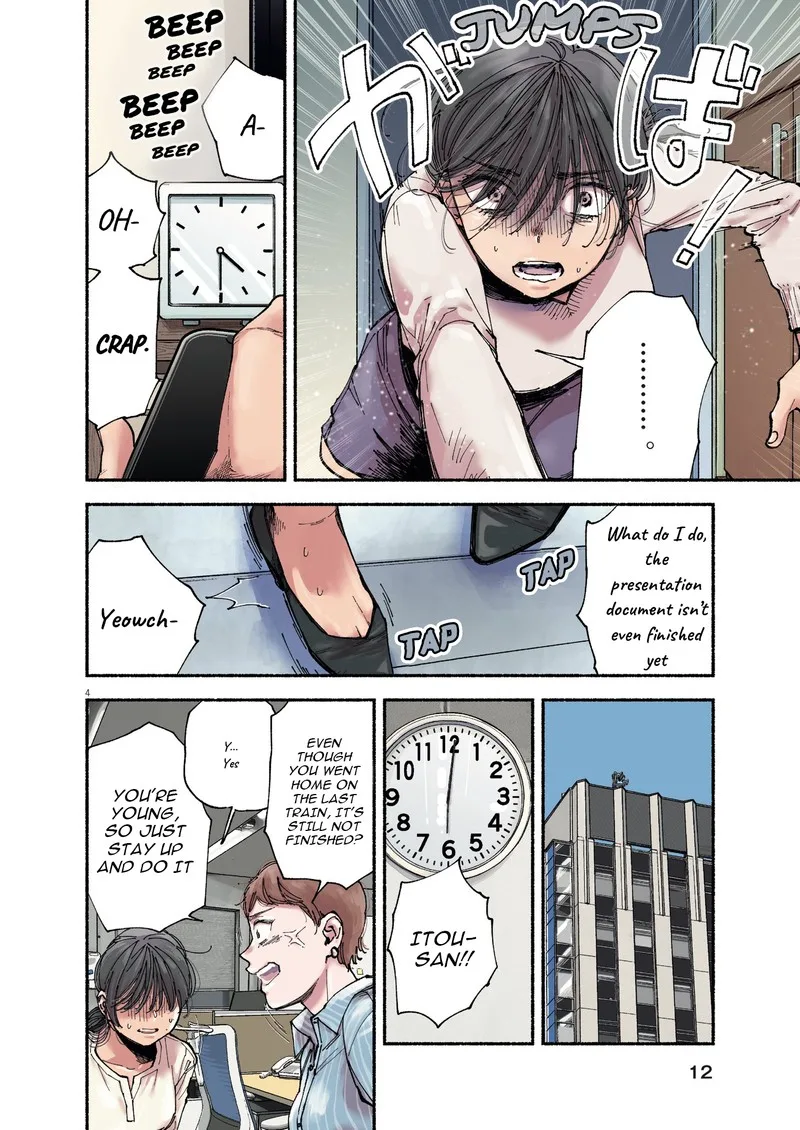 Konoyo wa Tatakau Kachi ga Aru Chapter 1 page 3