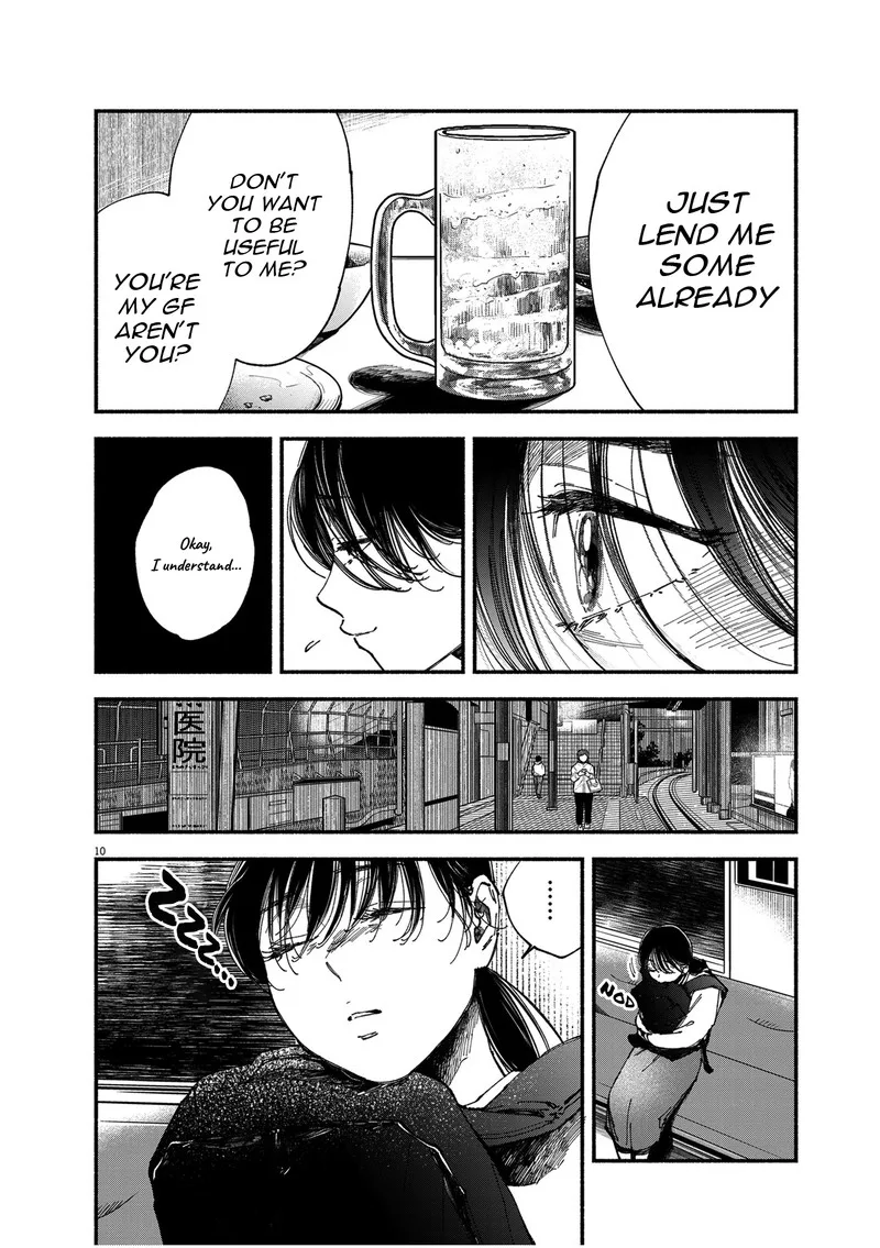Konoyo wa Tatakau Kachi ga Aru Chapter 1 page 9